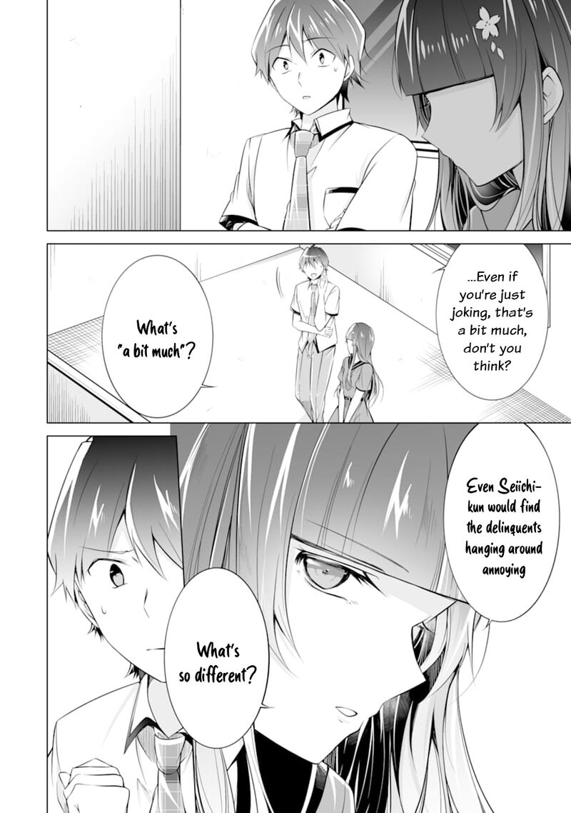 Real No Heroine Wa Irimasen 74 8