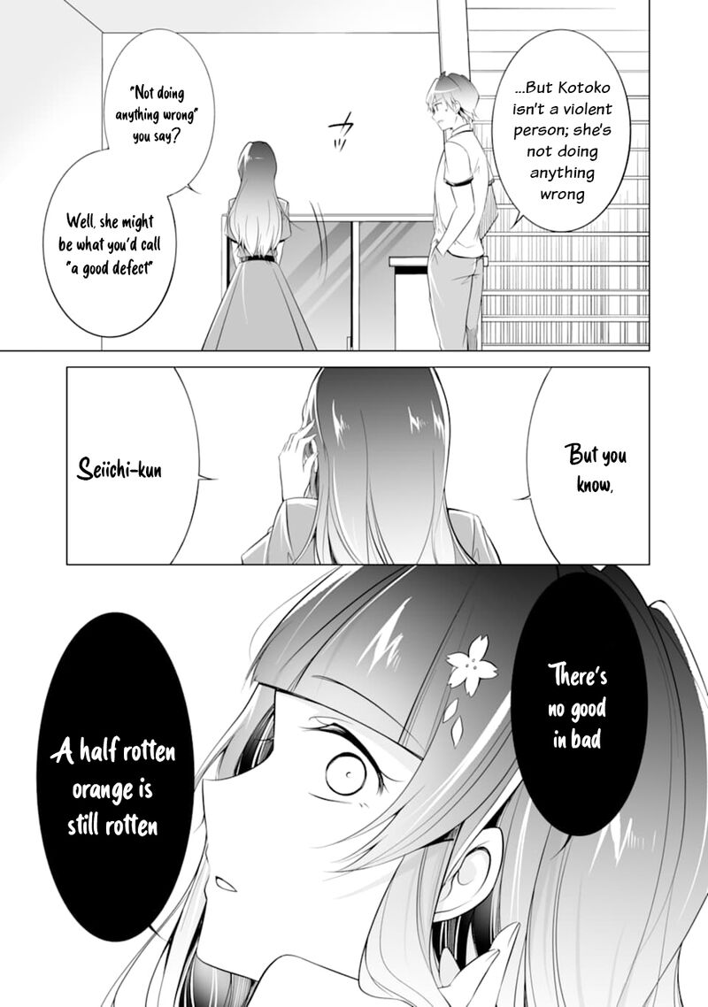 Real No Heroine Wa Irimasen 74 9