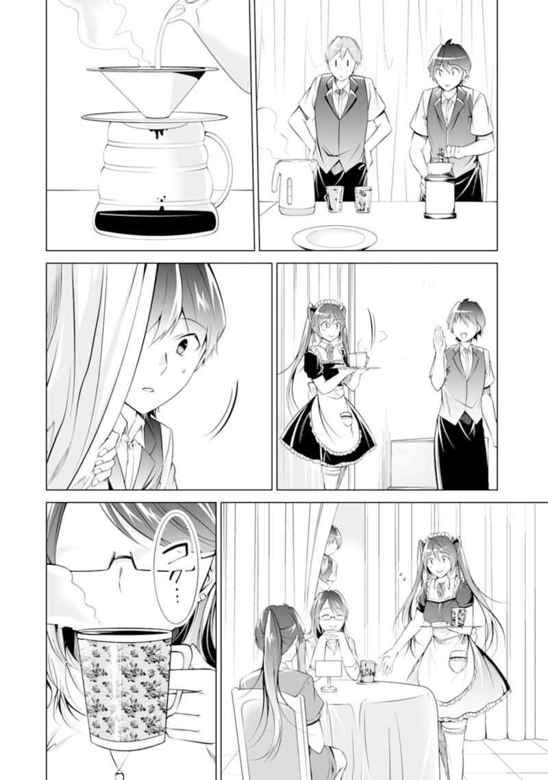 Real No Heroine Wa Irimasen 76 18