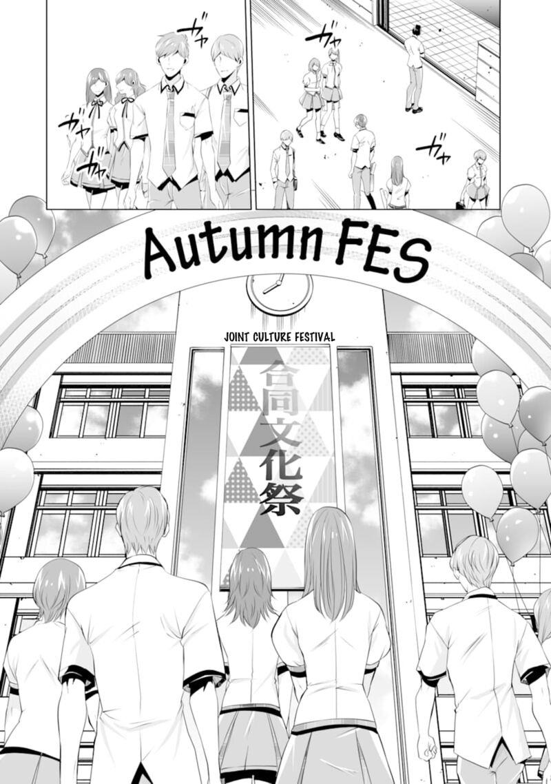 Real No Heroine Wa Irimasen 76 2