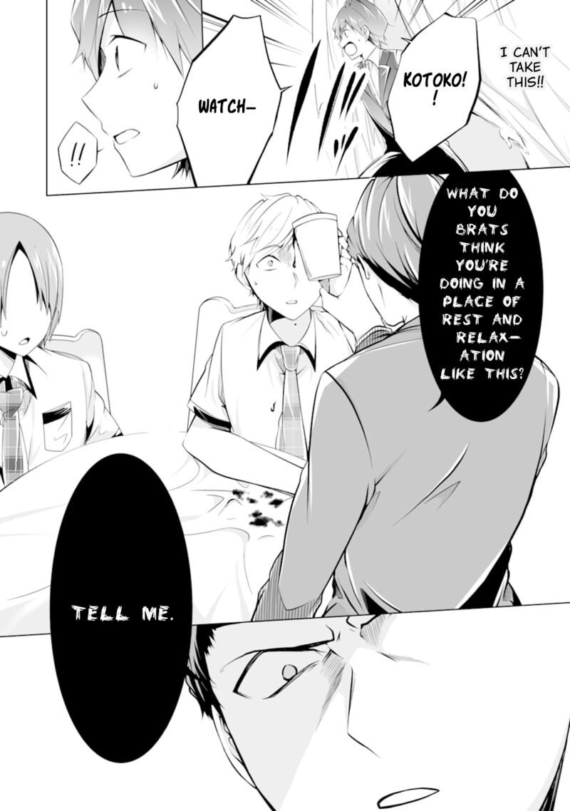 Real No Heroine Wa Irimasen 77 11