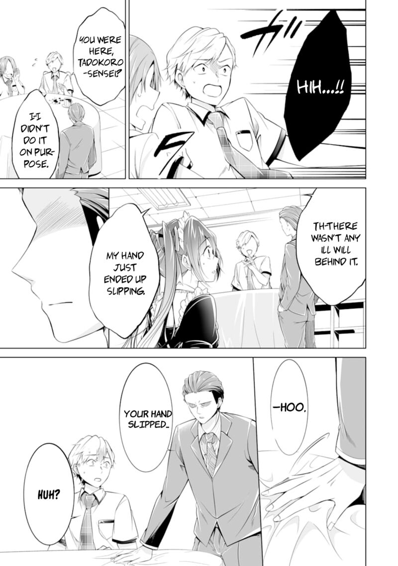 Real No Heroine Wa Irimasen 77 12