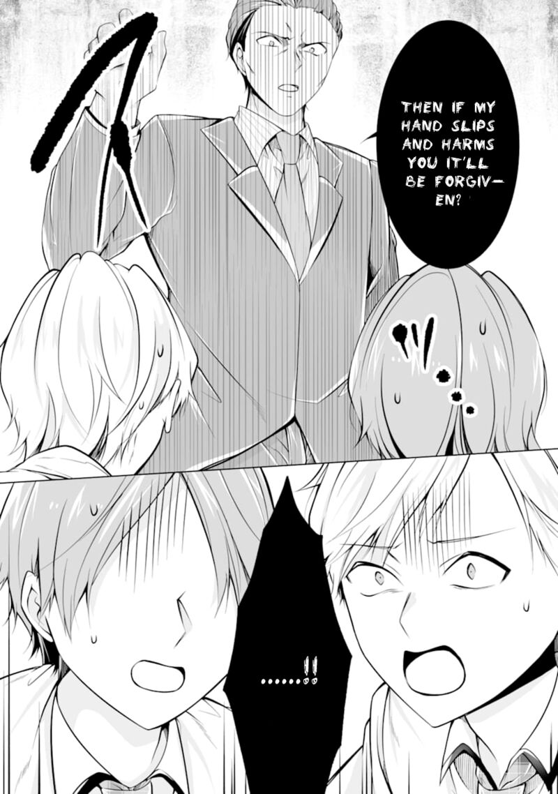 Real No Heroine Wa Irimasen 77 13