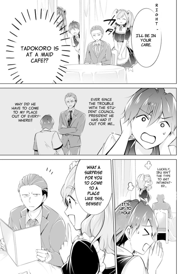 Real No Heroine Wa Irimasen 77 2