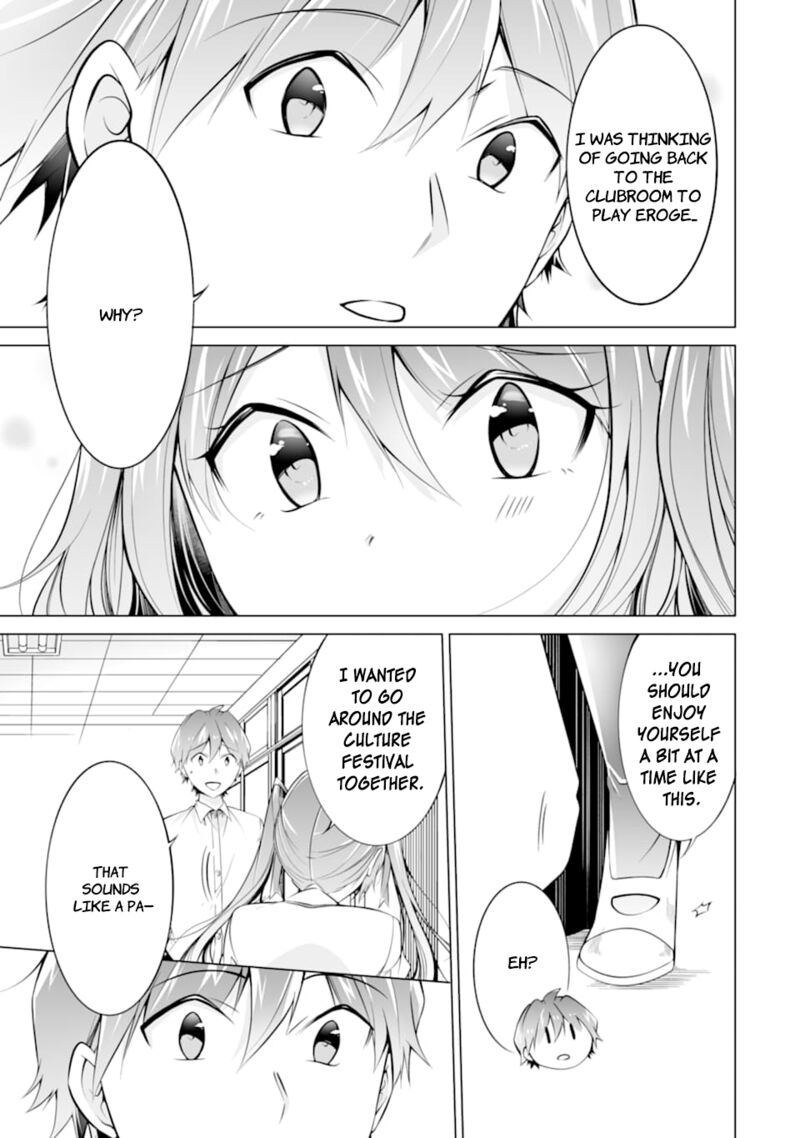 Real No Heroine Wa Irimasen 77 22
