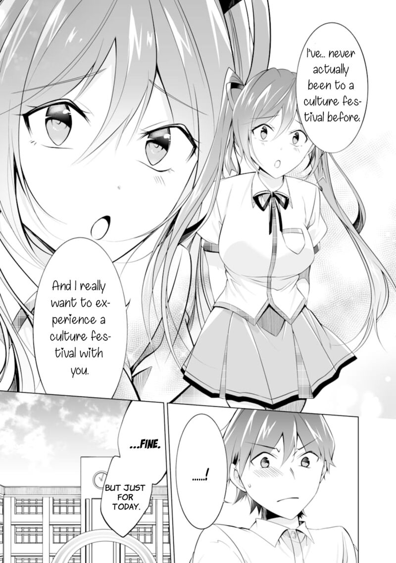 Real No Heroine Wa Irimasen 77 23
