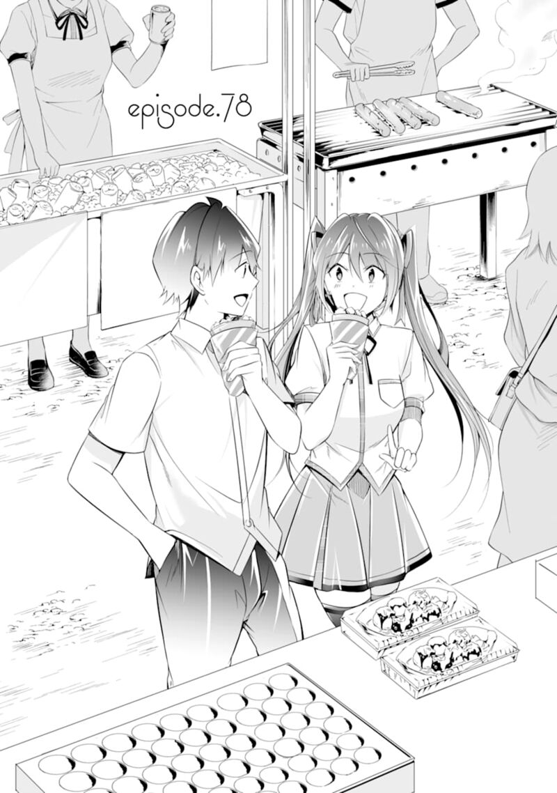 Real No Heroine Wa Irimasen 78 1