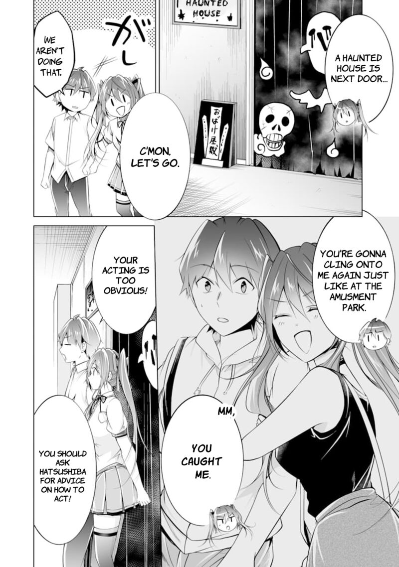 Real No Heroine Wa Irimasen 78 10