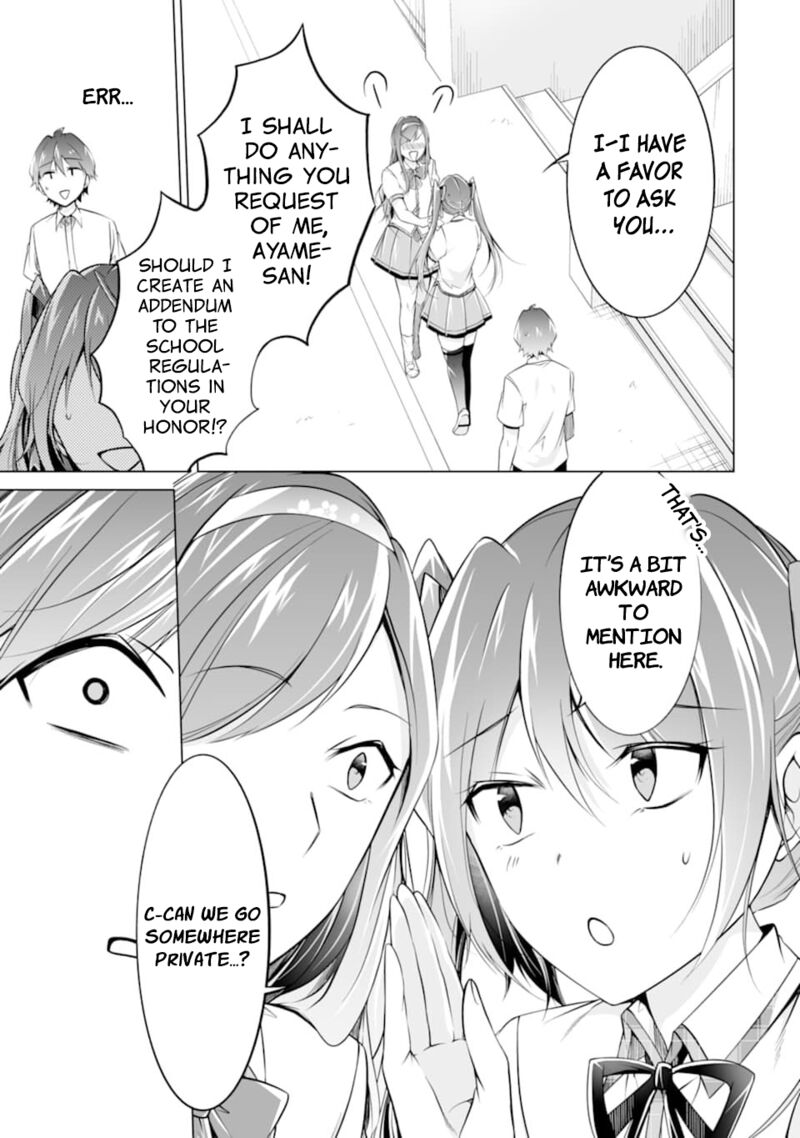 Real No Heroine Wa Irimasen 78 21