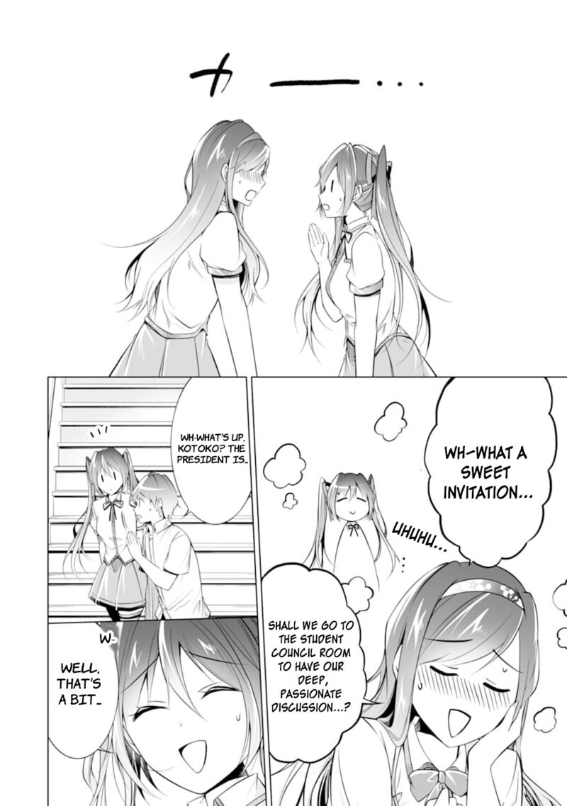 Real No Heroine Wa Irimasen 78 22