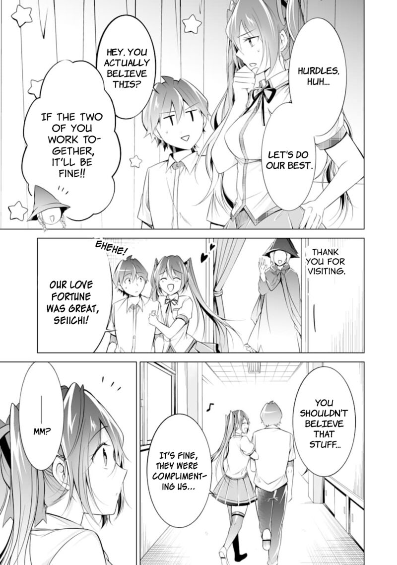 Real No Heroine Wa Irimasen 78 9