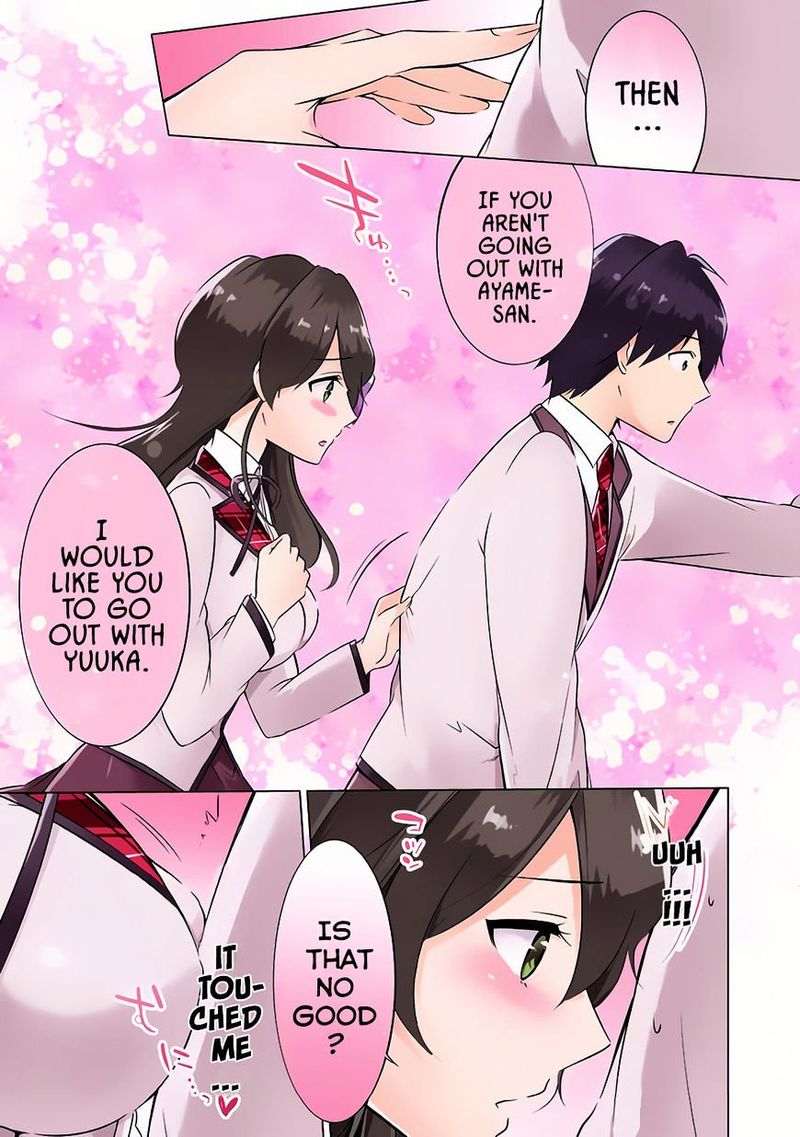 Real No Heroine Wa Irimasen 8 7