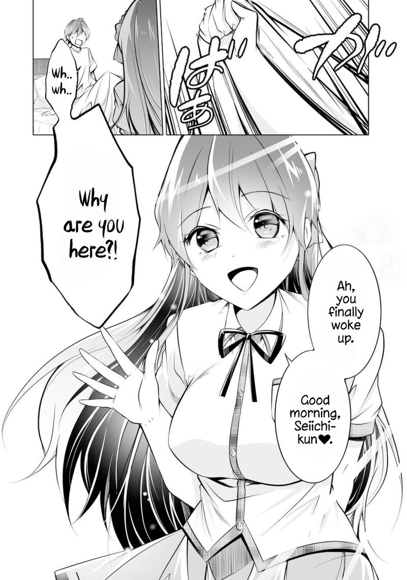 Real No Heroine Wa Irimasen 84 4