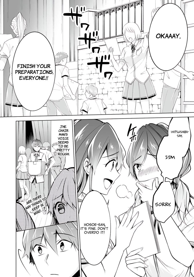 Real No Heroine Wa Irimasen 88 6