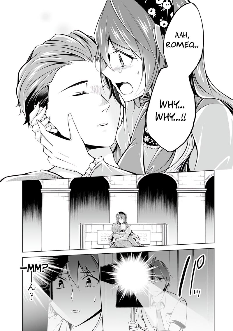 Real No Heroine Wa Irimasen 89 15