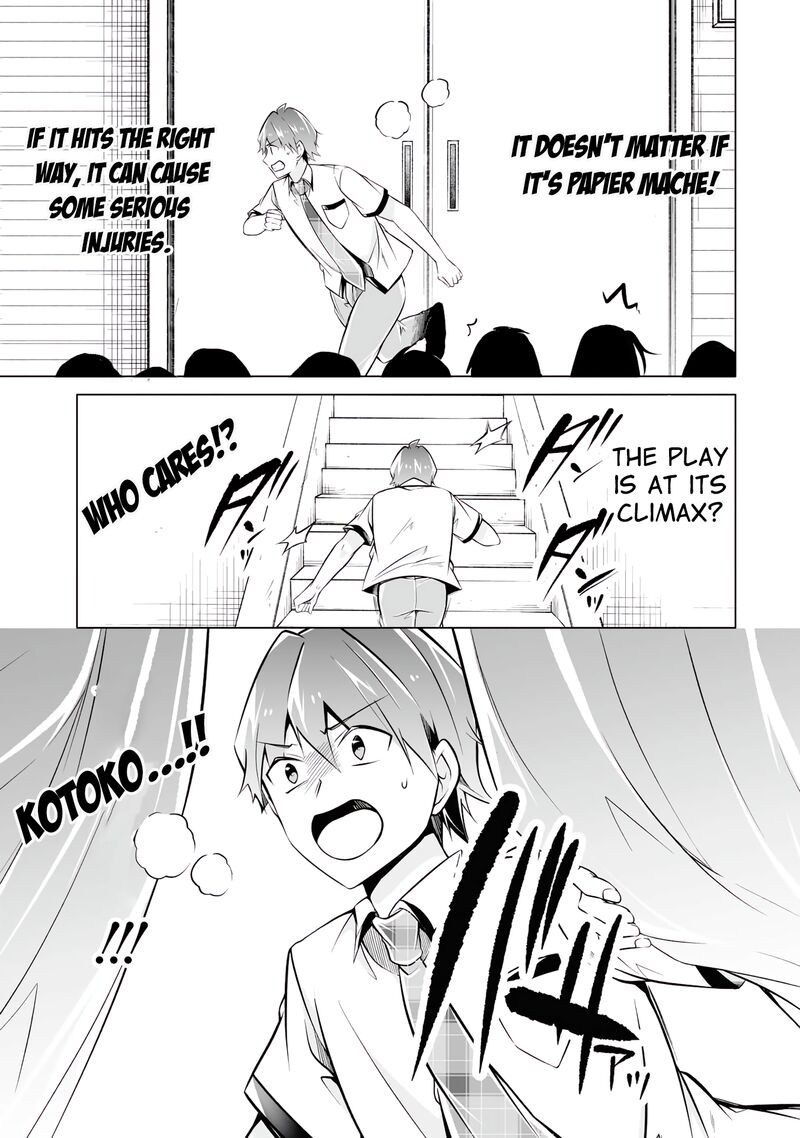 Real No Heroine Wa Irimasen 89 19