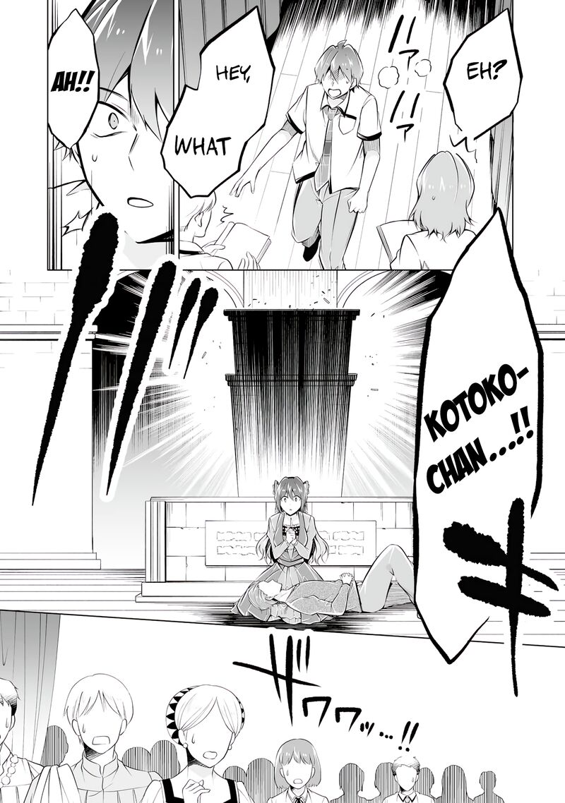 Real No Heroine Wa Irimasen 89 20