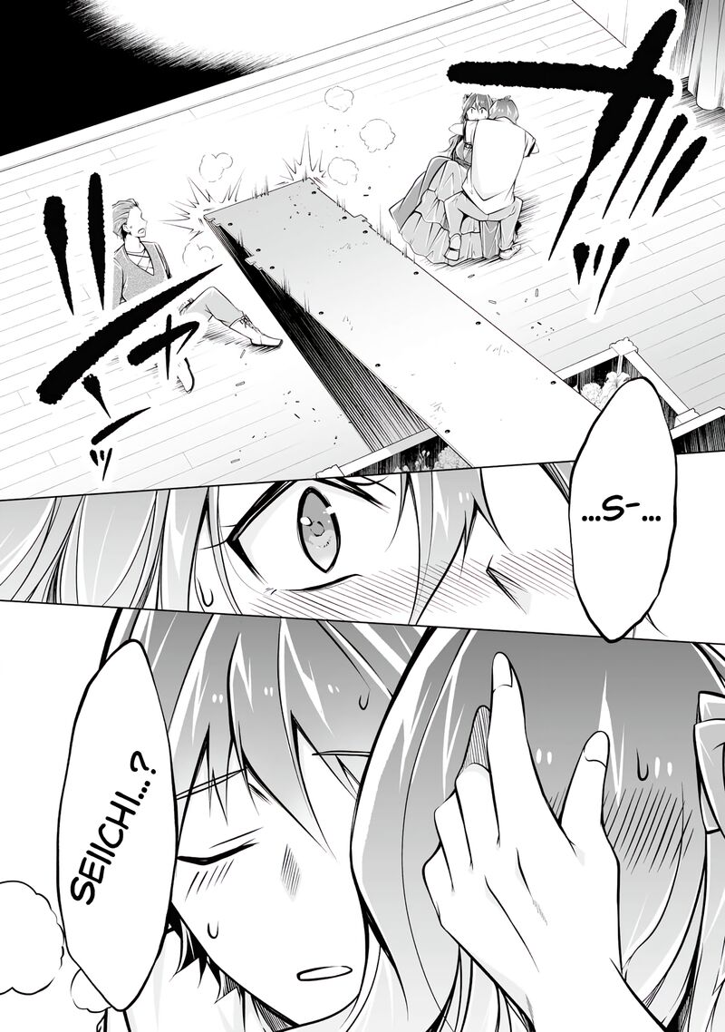Real No Heroine Wa Irimasen 89 23