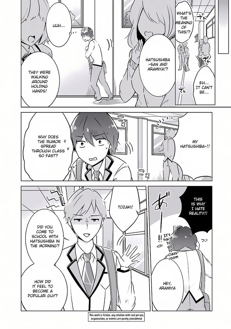 Real No Heroine Wa Irimasen 9 4