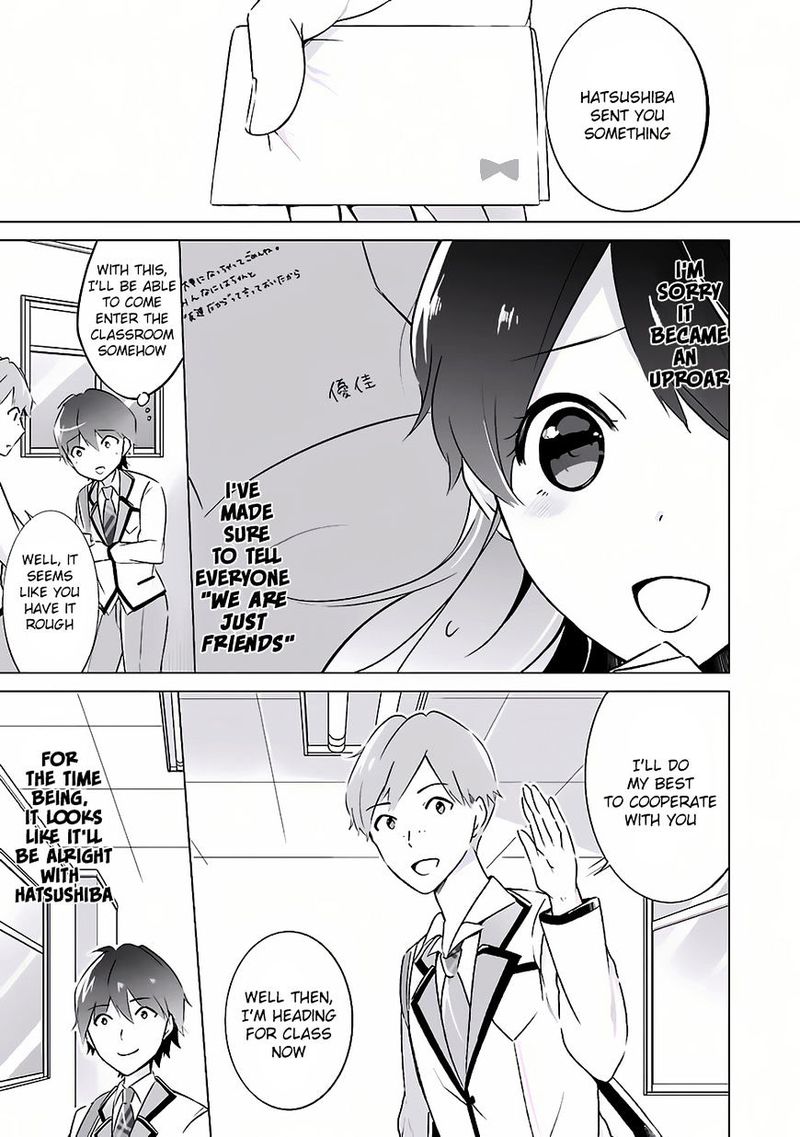Real No Heroine Wa Irimasen 9 7