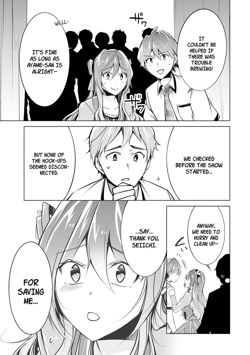 Real No Heroine Wa Irimasen 90 5
