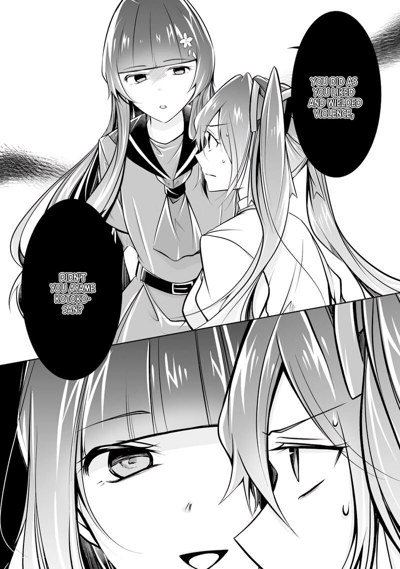Real No Heroine Wa Irimasen 93 18
