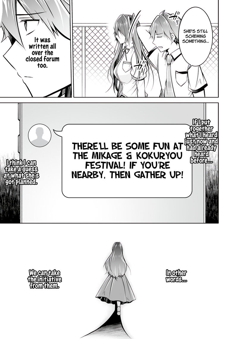 Real No Heroine Wa Irimasen 93 23
