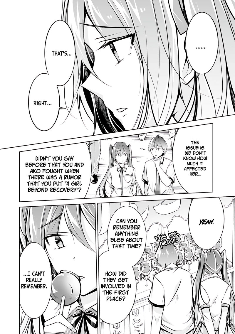 Real No Heroine Wa Irimasen 93 4