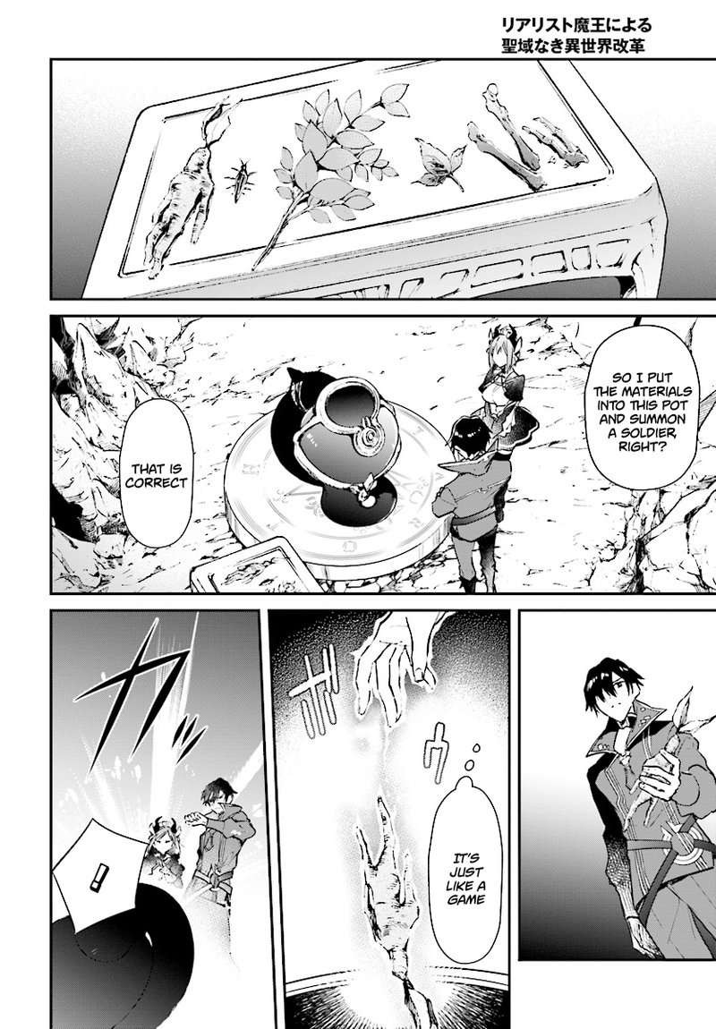 Realist Maou Niyoru SeIIki Naki Isekai Kaikaku 1 14