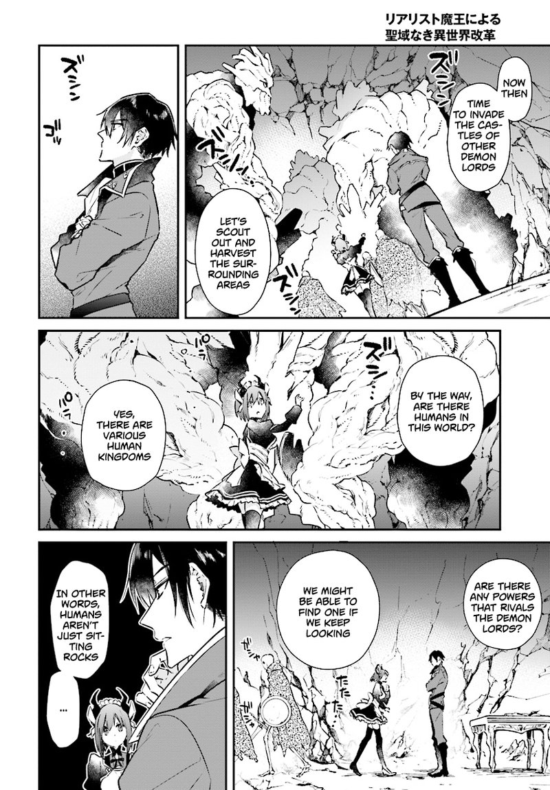 Realist Maou Niyoru SeIIki Naki Isekai Kaikaku 1 16