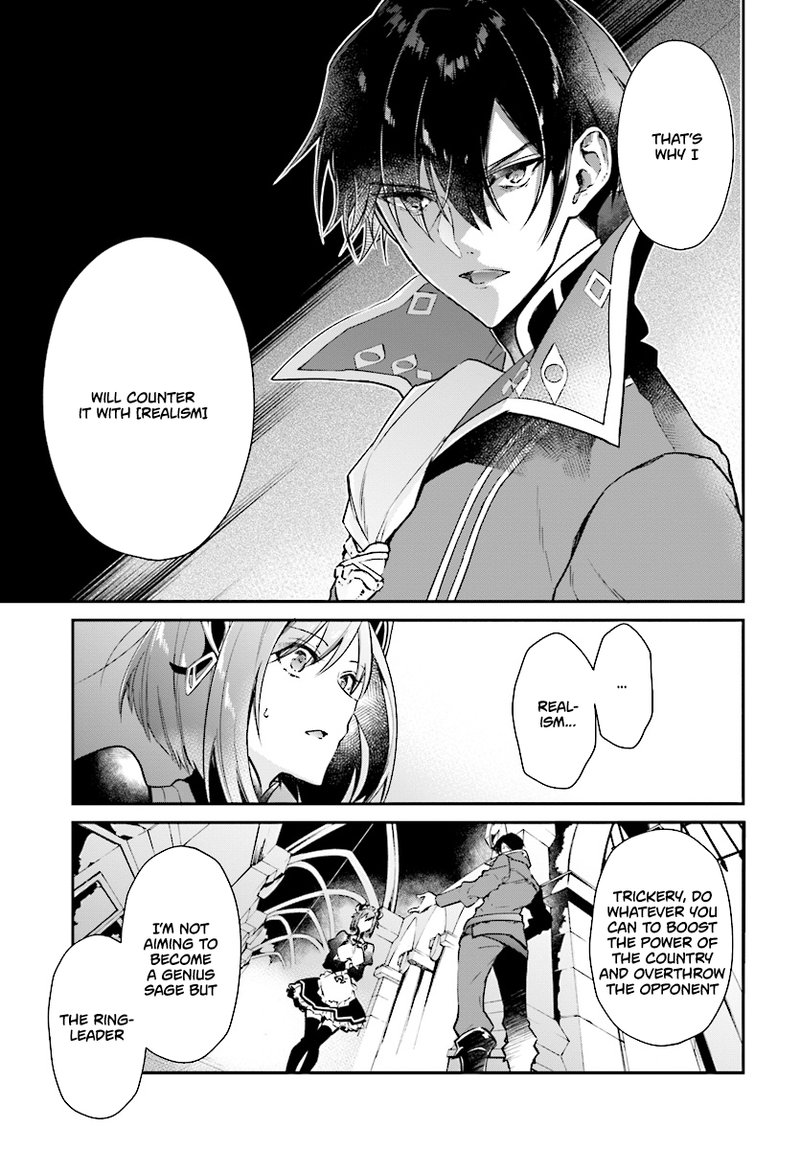 Realist Maou Niyoru SeIIki Naki Isekai Kaikaku 1 23