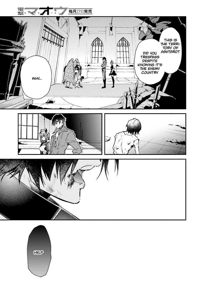 Realist Maou Niyoru SeIIki Naki Isekai Kaikaku 1 29