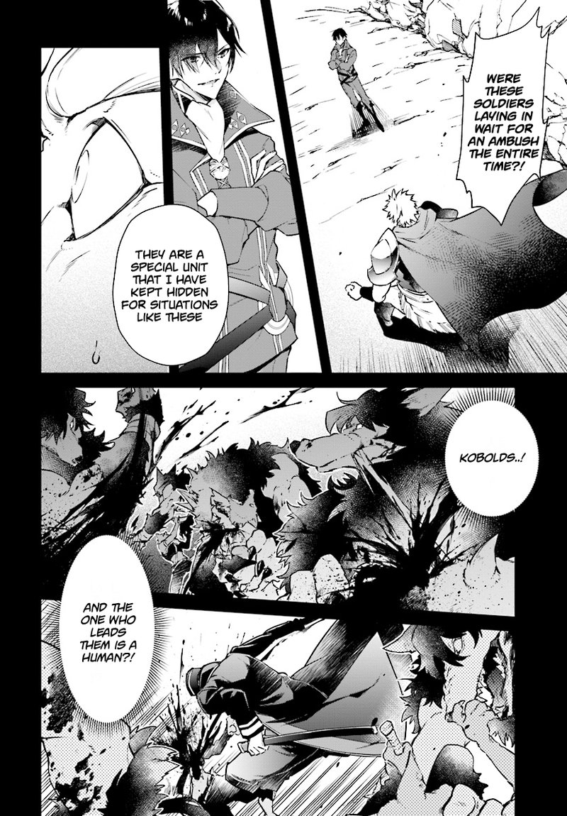 Realist Maou Niyoru SeIIki Naki Isekai Kaikaku 1 8