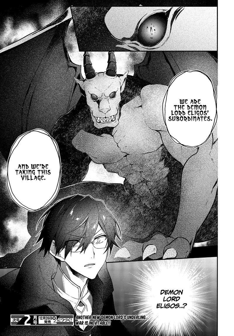 Realist Maou Niyoru SeIIki Naki Isekai Kaikaku 10 13