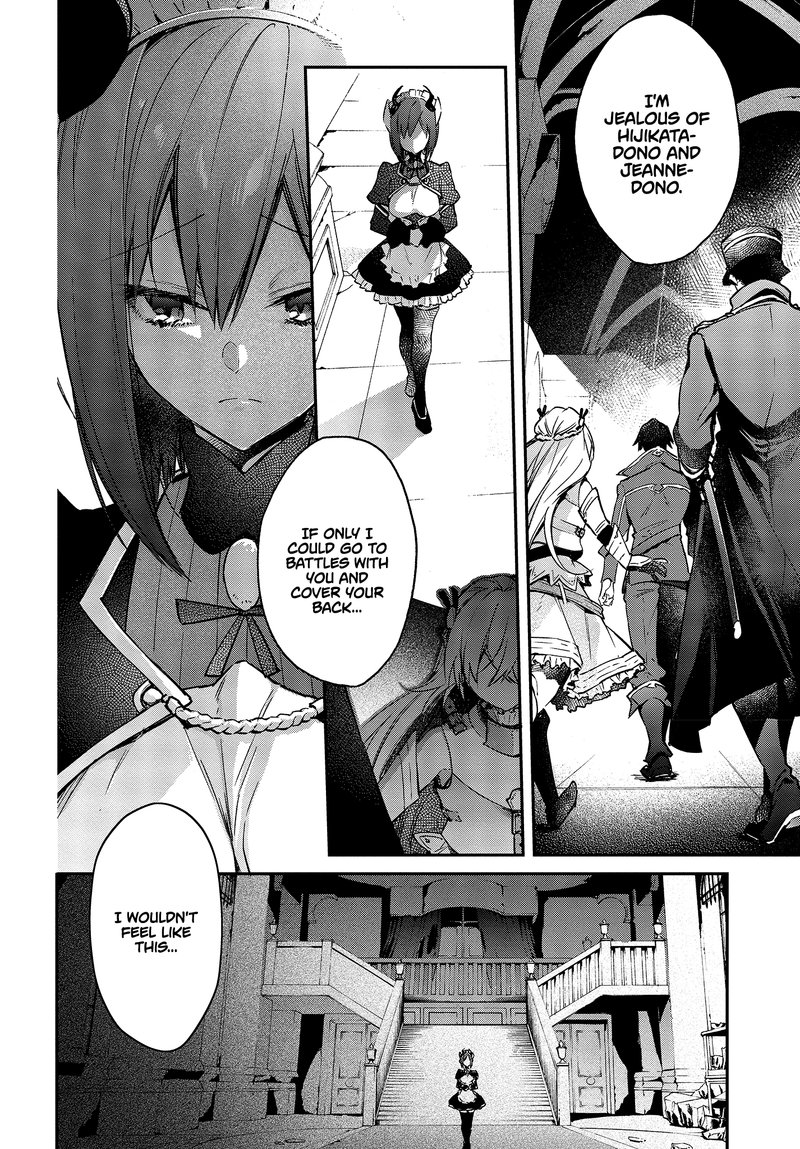 Realist Maou Niyoru SeIIki Naki Isekai Kaikaku 13 18