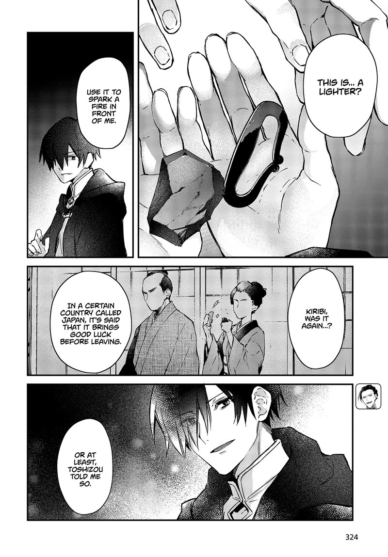 Realist Maou Niyoru SeIIki Naki Isekai Kaikaku 13 20