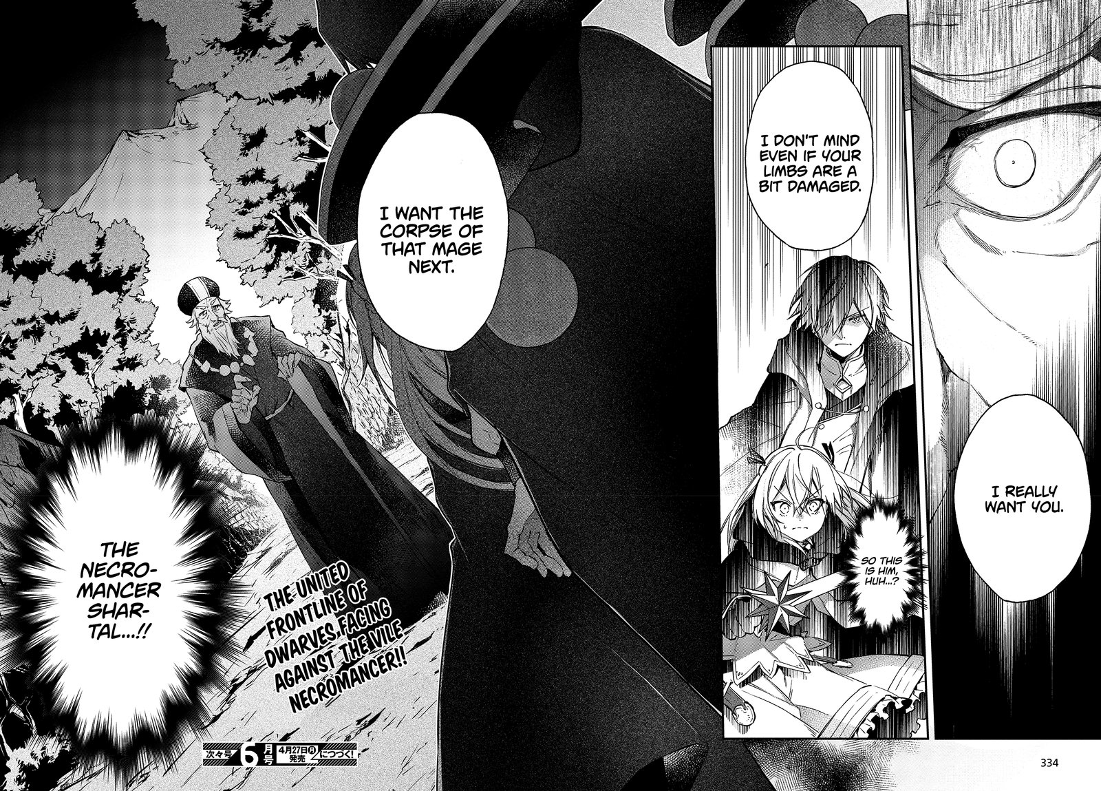 Realist Maou Niyoru SeIIki Naki Isekai Kaikaku 13 29