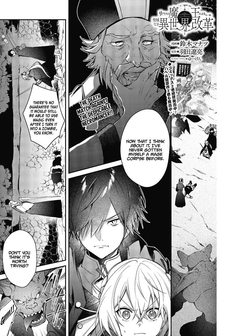 Realist Maou Niyoru SeIIki Naki Isekai Kaikaku 14 1
