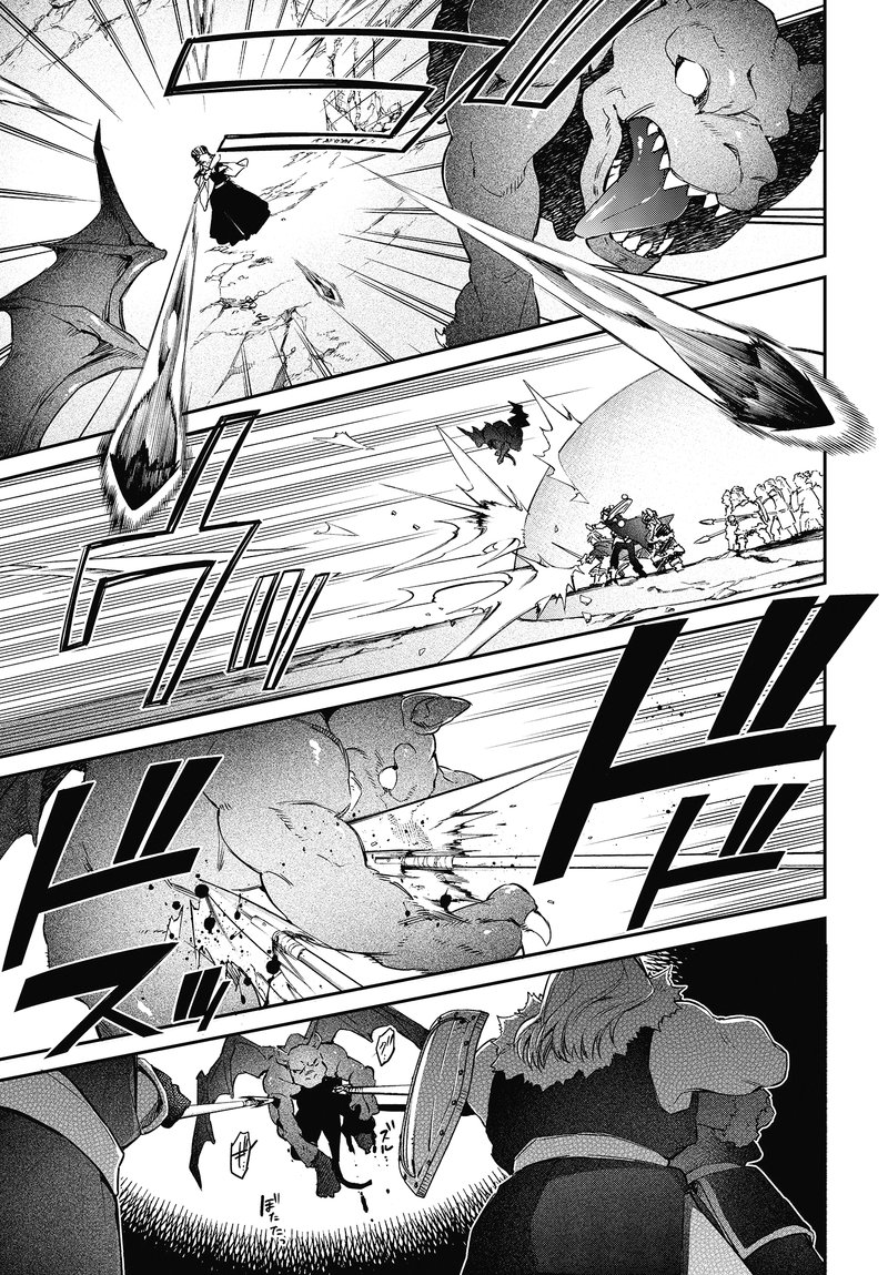 Realist Maou Niyoru SeIIki Naki Isekai Kaikaku 14 8