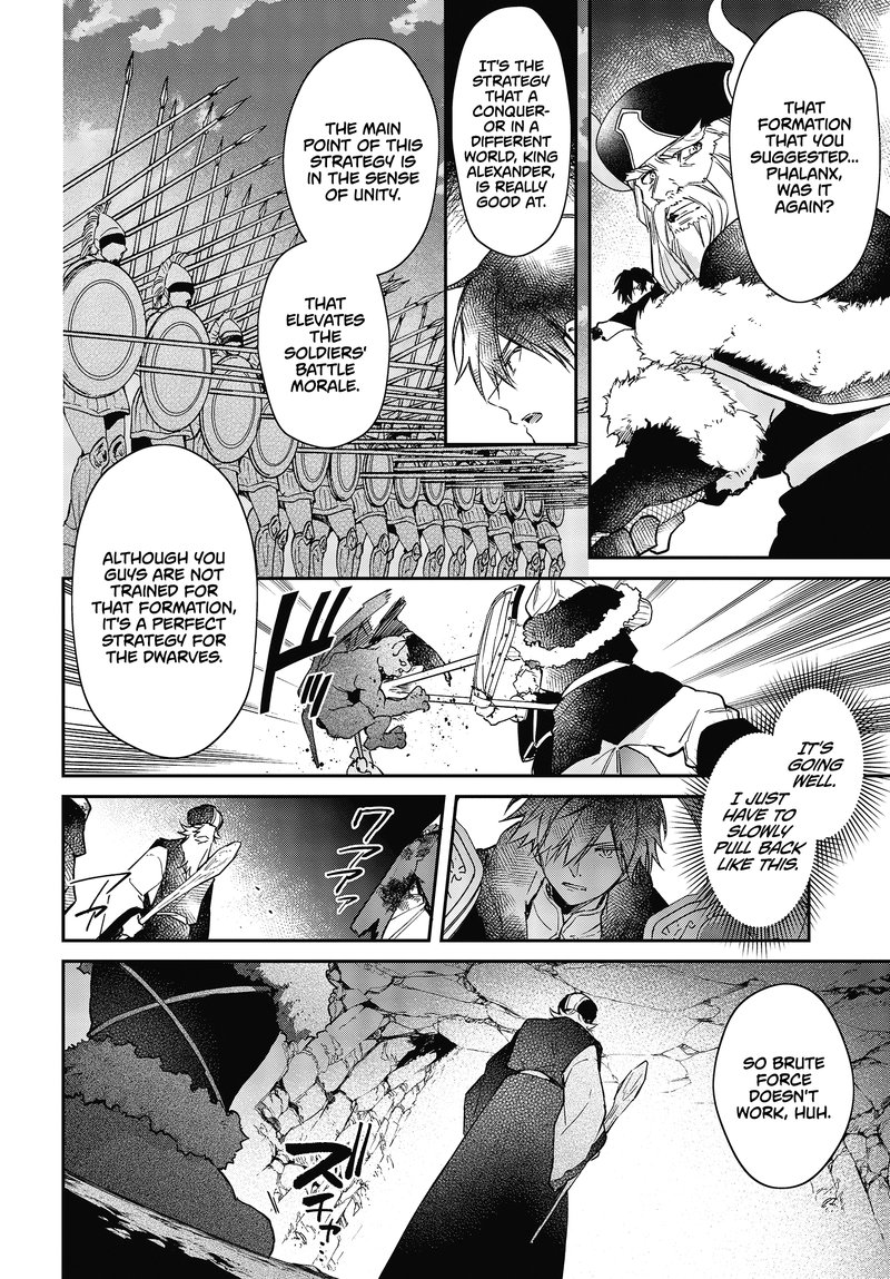 Realist Maou Niyoru SeIIki Naki Isekai Kaikaku 14 9