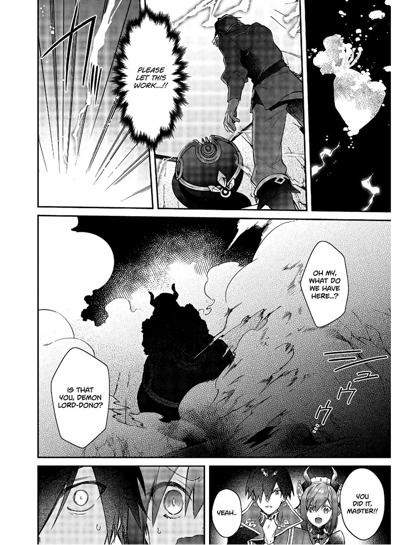 Realist Maou Niyoru SeIIki Naki Isekai Kaikaku 15 12