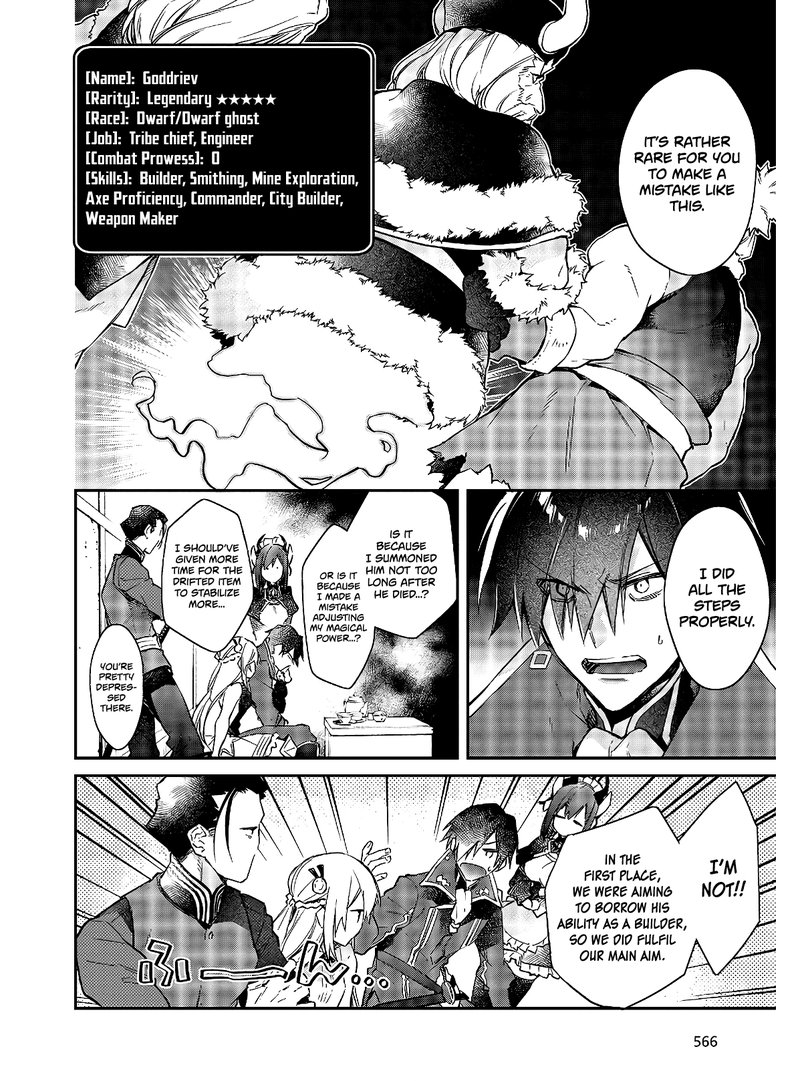 Realist Maou Niyoru SeIIki Naki Isekai Kaikaku 15 14