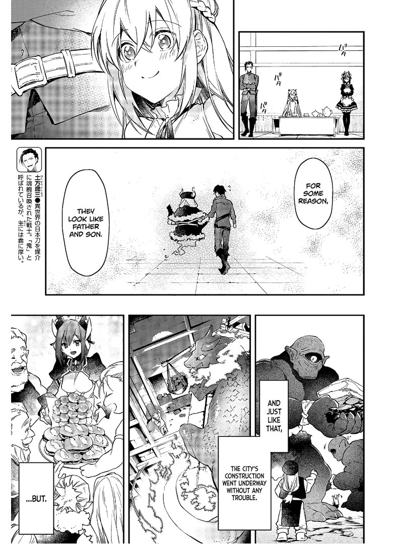 Realist Maou Niyoru SeIIki Naki Isekai Kaikaku 15 17