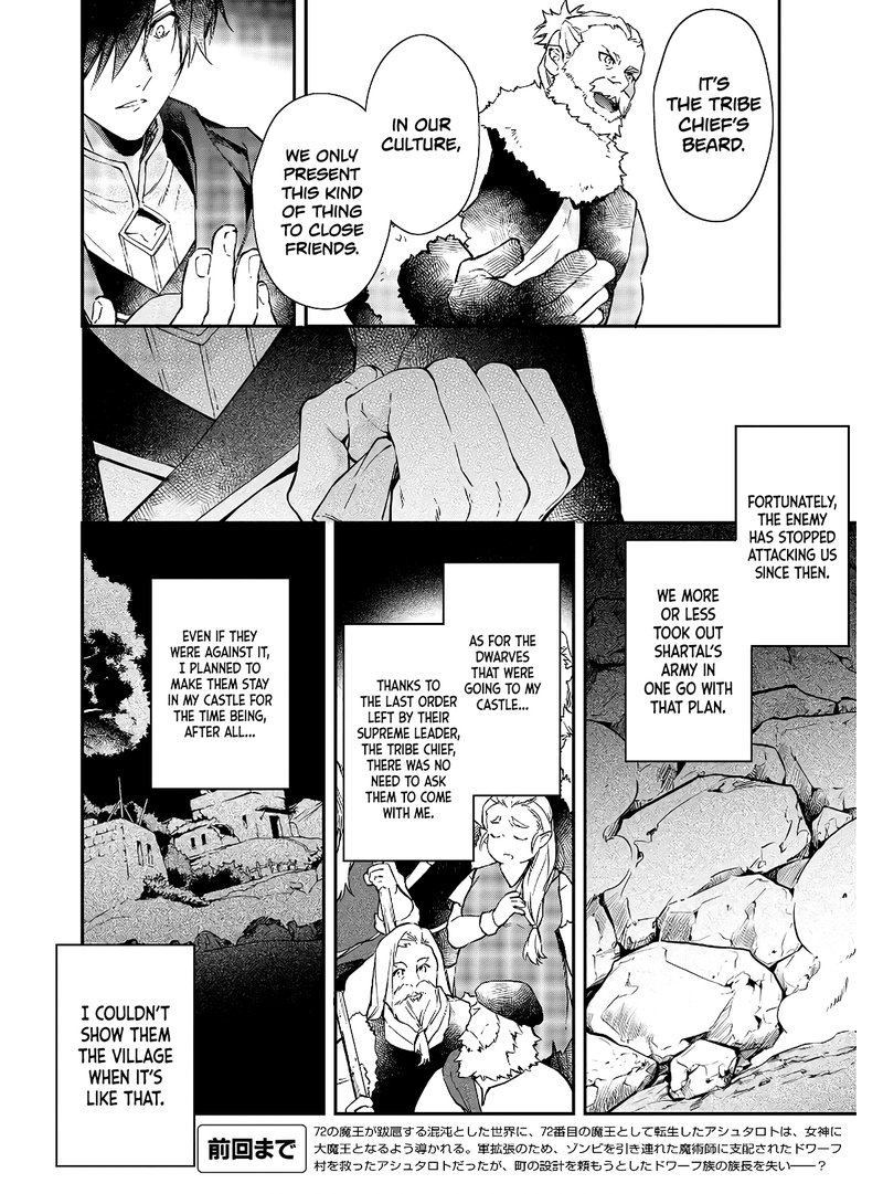 Realist Maou Niyoru SeIIki Naki Isekai Kaikaku 15 2