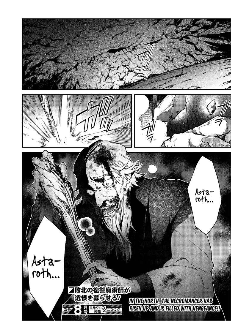 Realist Maou Niyoru SeIIki Naki Isekai Kaikaku 15 30