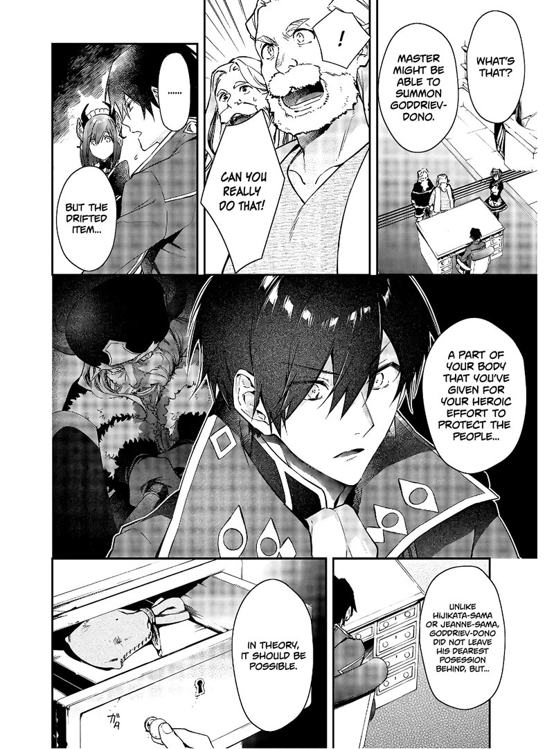 Realist Maou Niyoru SeIIki Naki Isekai Kaikaku 15 4