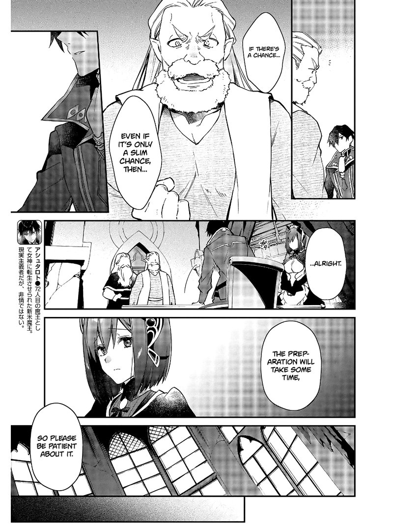 Realist Maou Niyoru SeIIki Naki Isekai Kaikaku 15 5