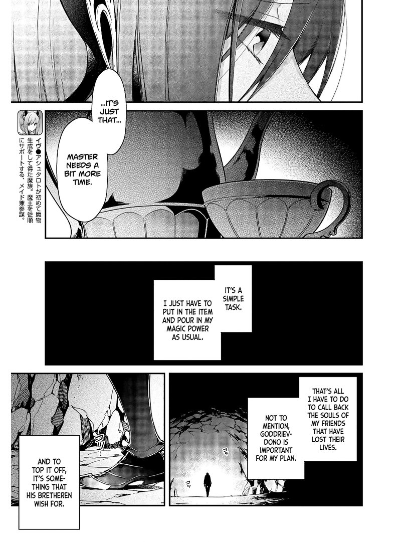 Realist Maou Niyoru SeIIki Naki Isekai Kaikaku 15 7