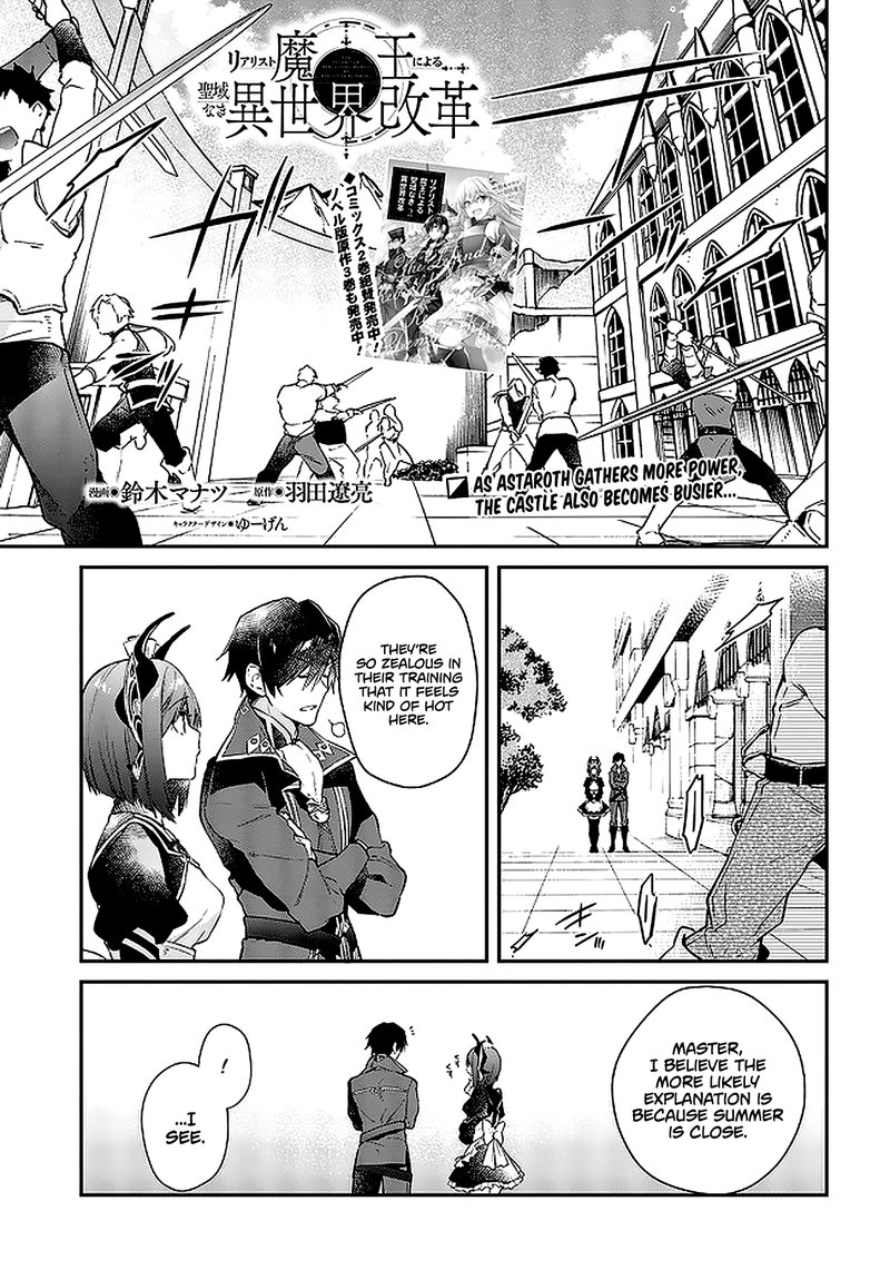 Realist Maou Niyoru SeIIki Naki Isekai Kaikaku 16 1