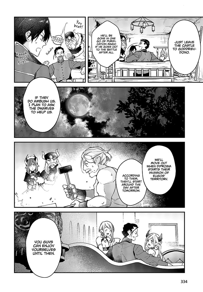 Realist Maou Niyoru SeIIki Naki Isekai Kaikaku 16 10